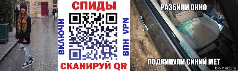 АМФ 98% Купить Махачкала