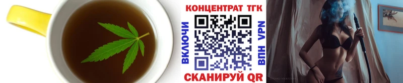 Купить закладки  Махачкала  Canna-Cookies конопля 