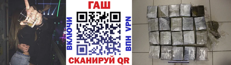 ГАШИШ VHQ  Купить где  Махачкала 