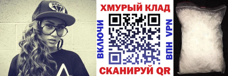 ГЕРОИН белый  Купить закладки  Махачкала 