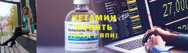 марки nbome Костерёво