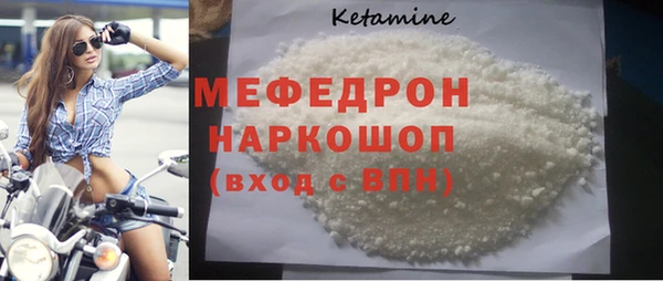марки nbome Костерёво