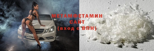 марки nbome Костерёво