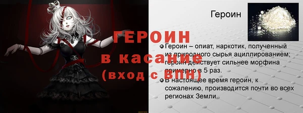 марки nbome Костерёво