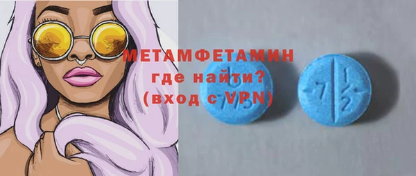 марки nbome Корсаков