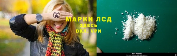 марки nbome Костерёво