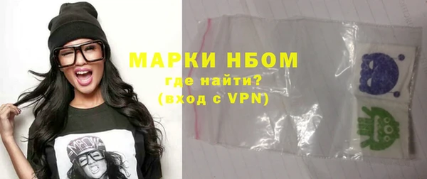 марки nbome Костерёво