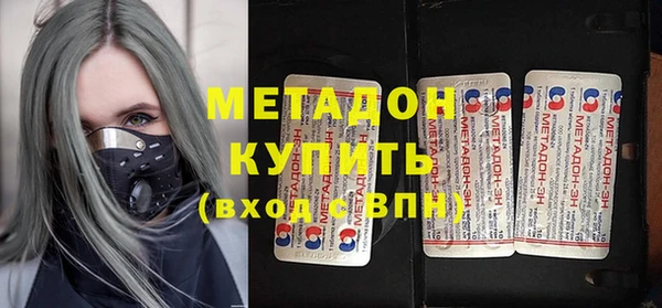 марки nbome Костерёво