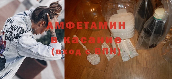 марки nbome Костерёво