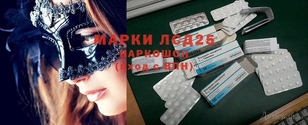 марки nbome Корсаков