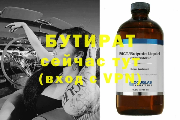 марки nbome Костерёво