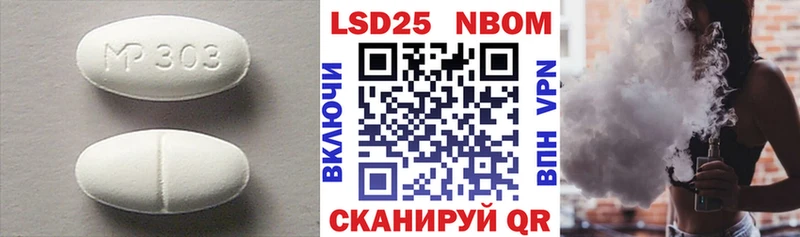 LSD-25 экстази кислота  Купить закладки  Махачкала 
