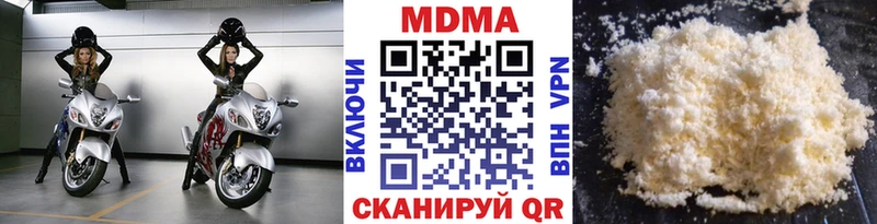 МДМА молли  Купить где  Махачкала 