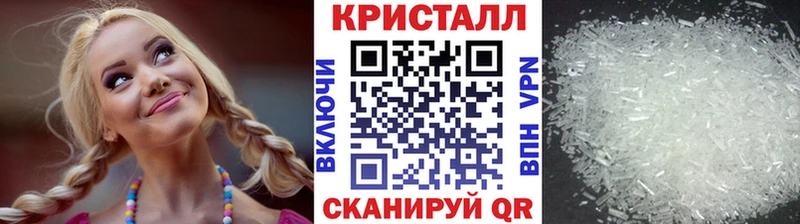 Купить  Махачкала  Метамфетамин витя 
